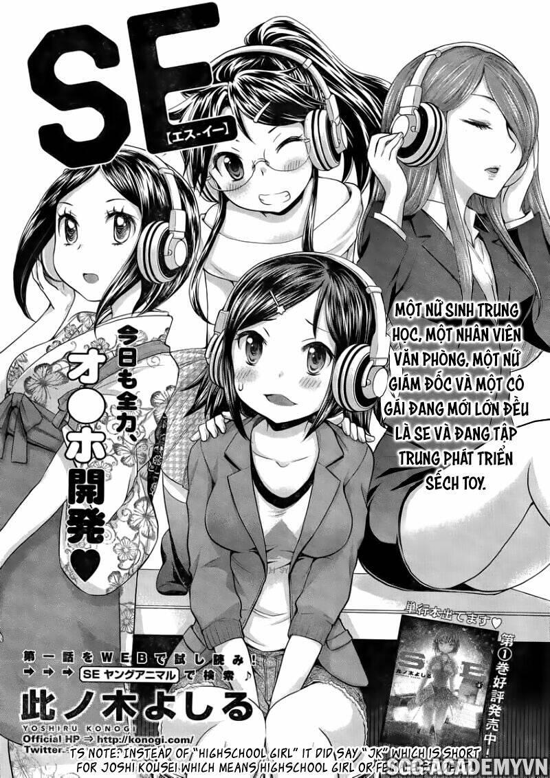 system engineer chapter 24 1