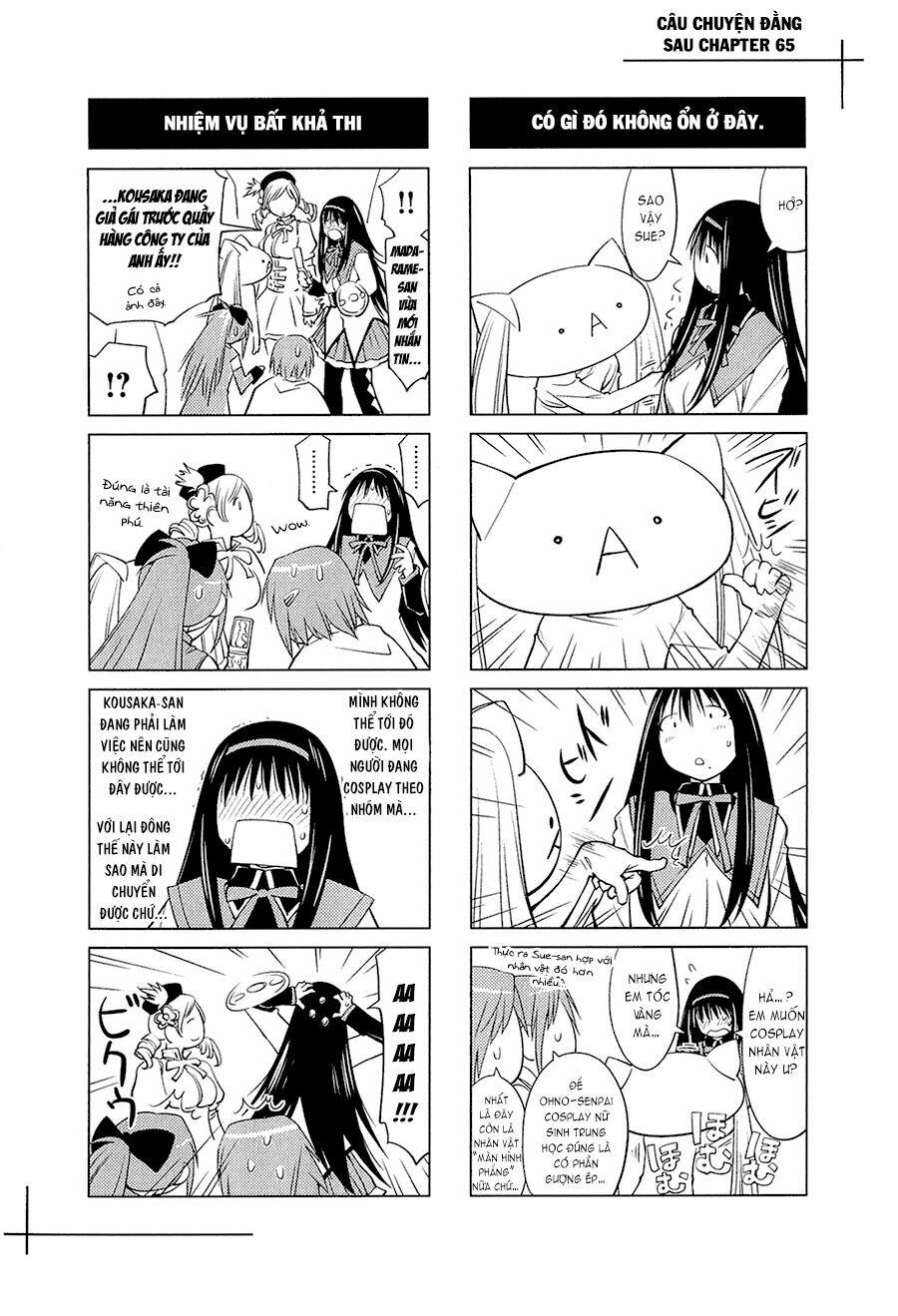 genshiken chapter 65 26