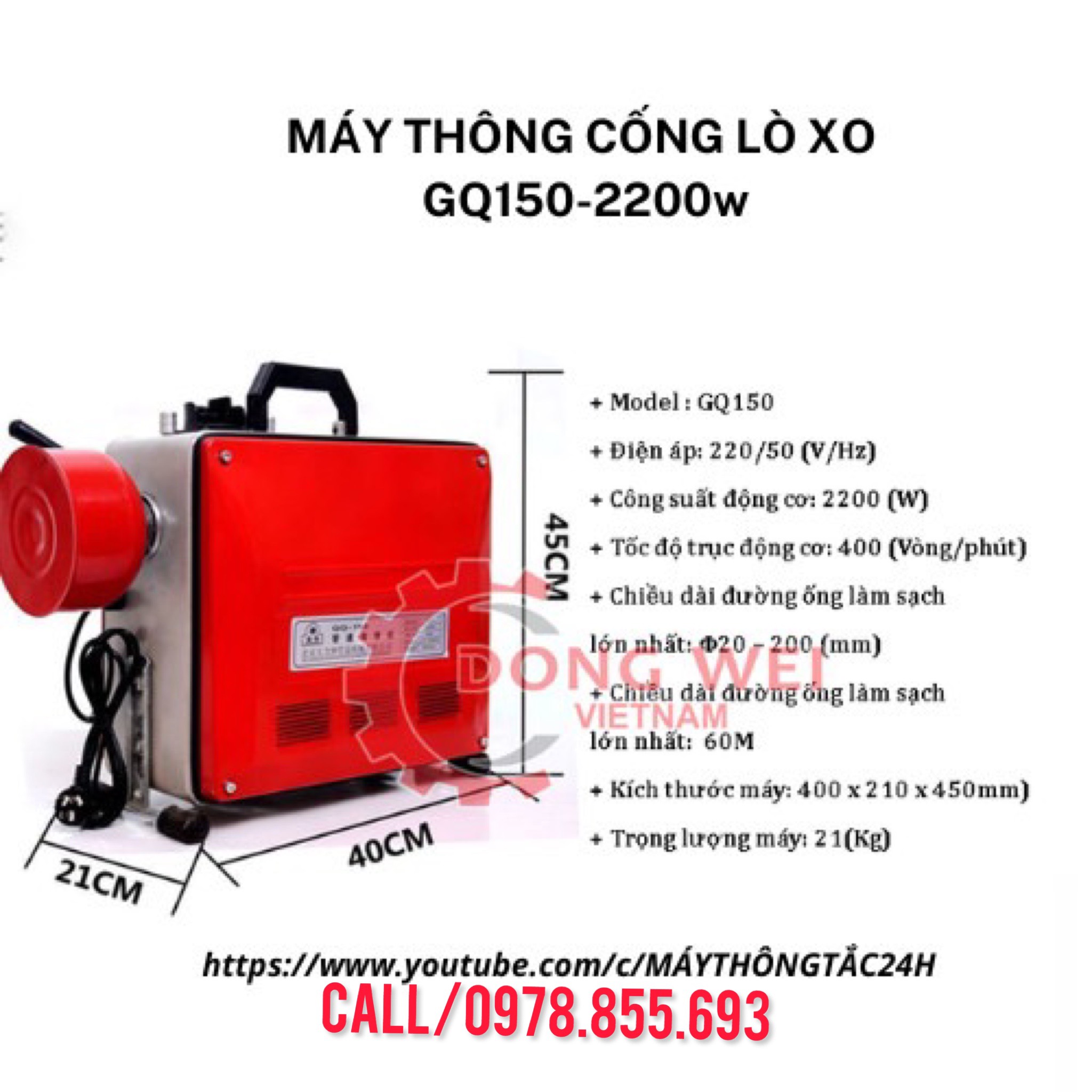 Máy thông cống,đường ống GQ150-2200w công xuất cực lớn kèm 3 cuộn dây đường kính 8,16,22mm