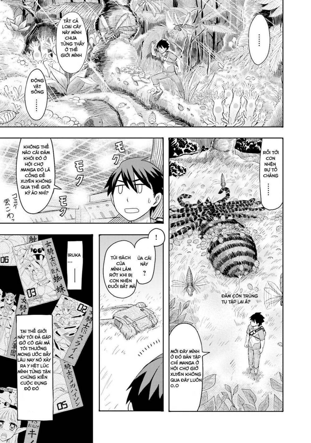 maiden order chapter 1.5 25