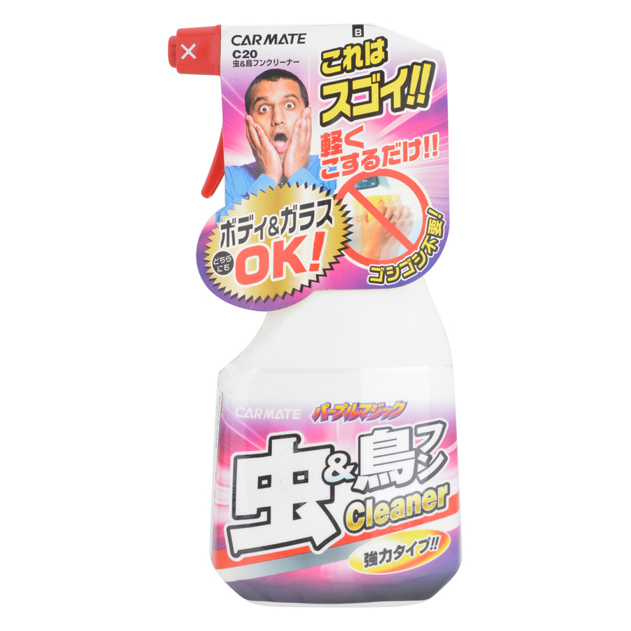 Dung dịch khử côn trùng Michelin - Dr.Deo C20