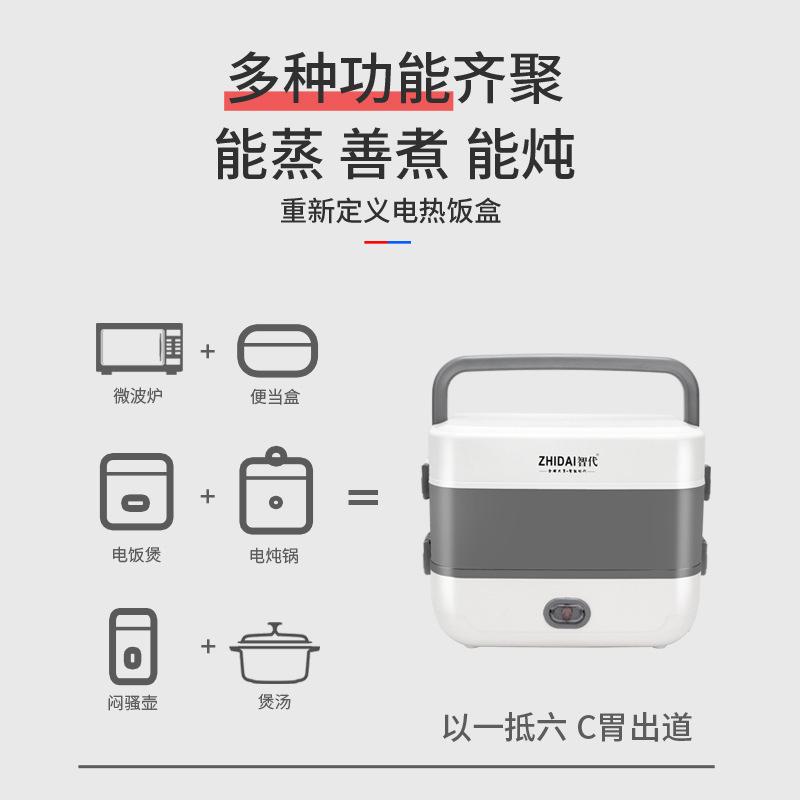 Phong cách mới nhất hộp cơm điện mini sưởi ấm hộp cơm cách nhiệt di động nhân viên văn phòng nồi cơm điện nóng đa năng một lớp hai lớp