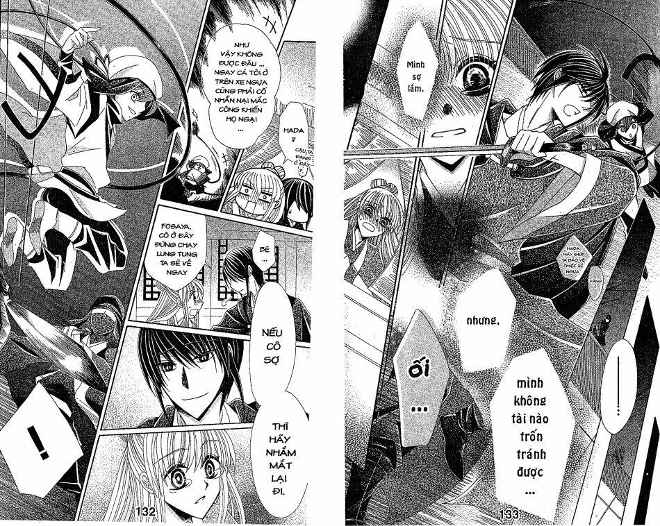 ookami-heika no hanayome chapter 23 3