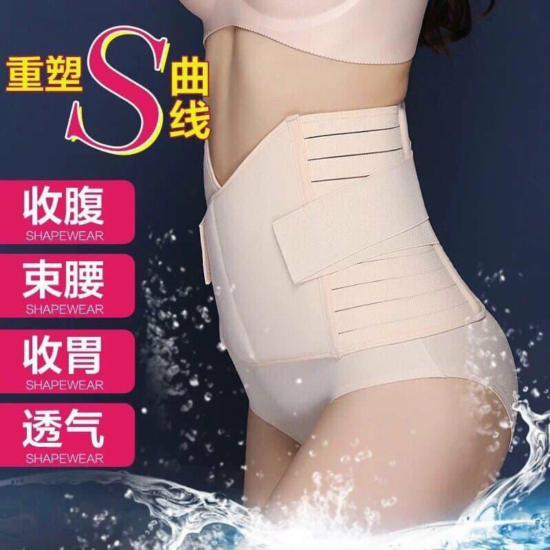 Gen nịt bụng eo thon giữ dáng AH199