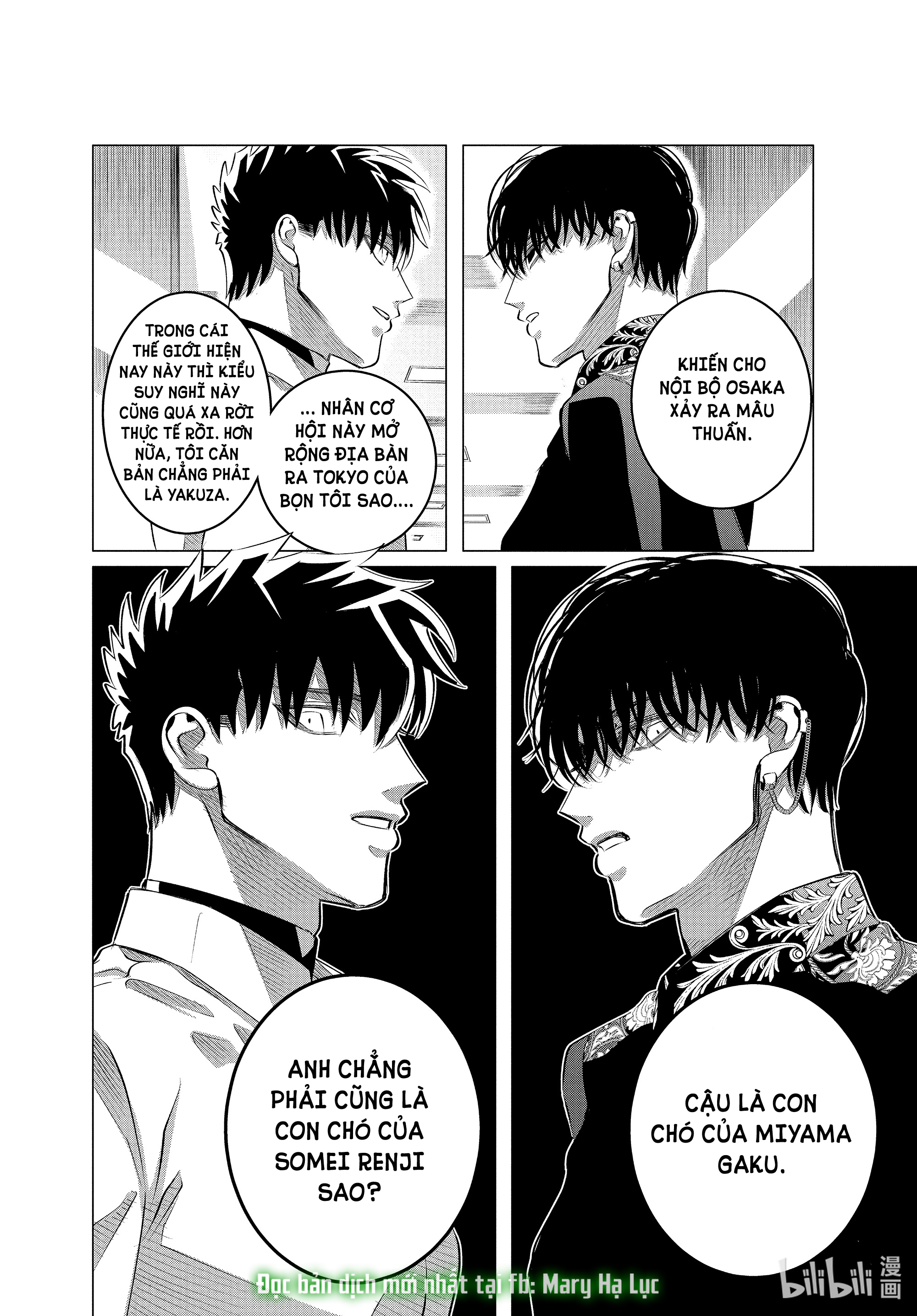 [18+] kiếp sau thà làm người xa lạ chapter 27.2 12