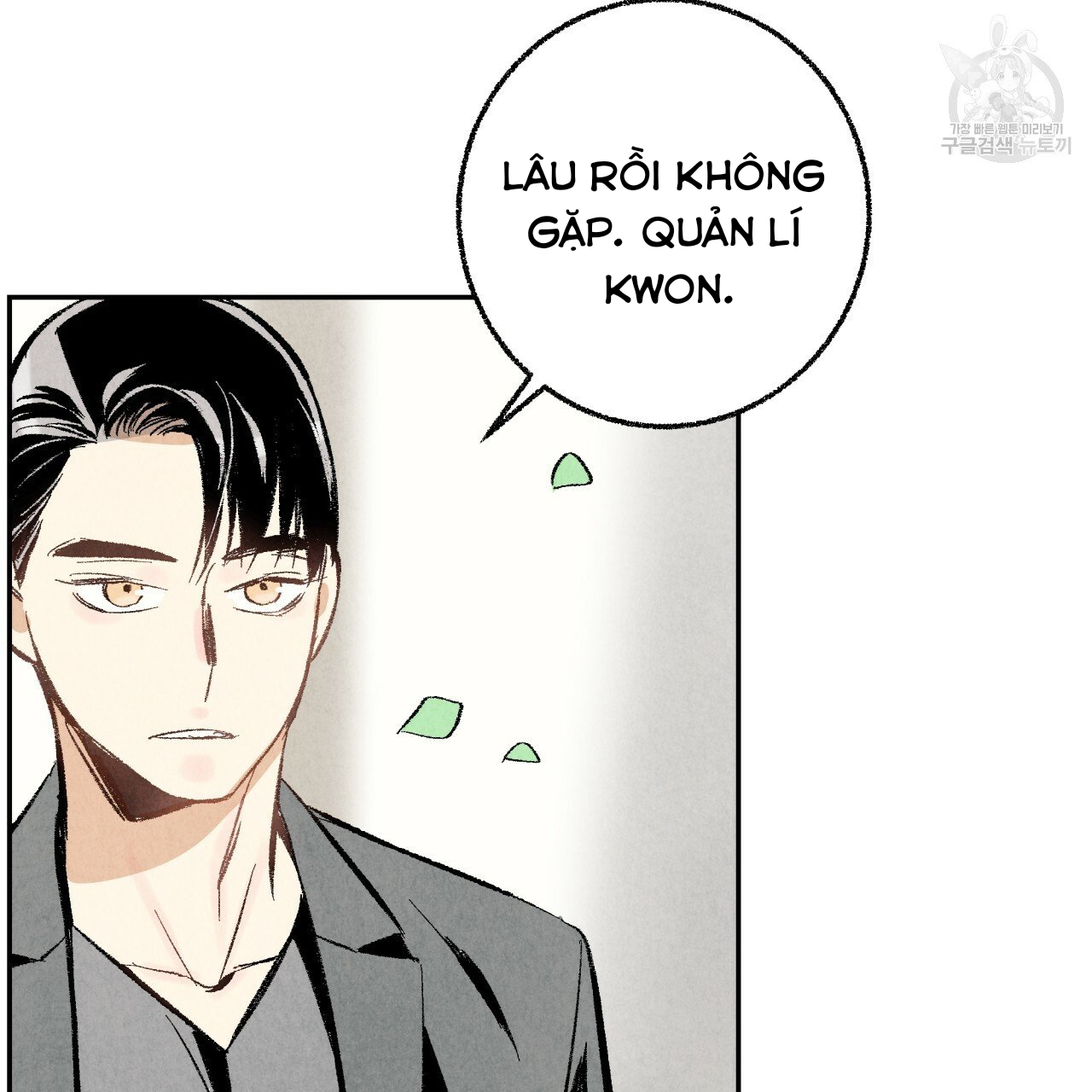 chịch anh bạn một cách hoàn hảo chapter 15.1 19