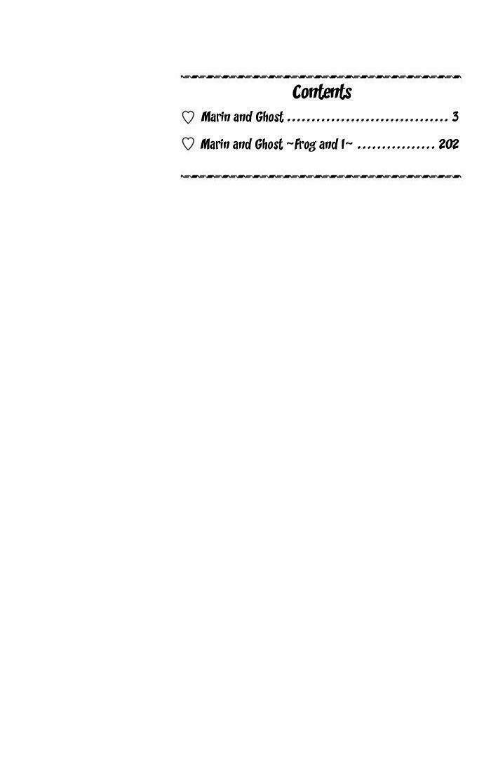 marin to yuurei chapter 0 4