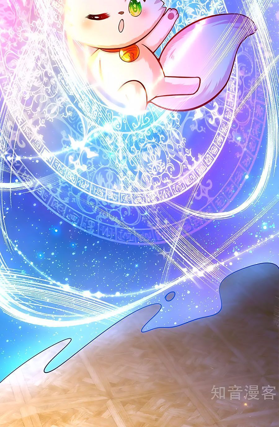 bỗng một ngày nọ trở thành con gái vua chapter 288 11