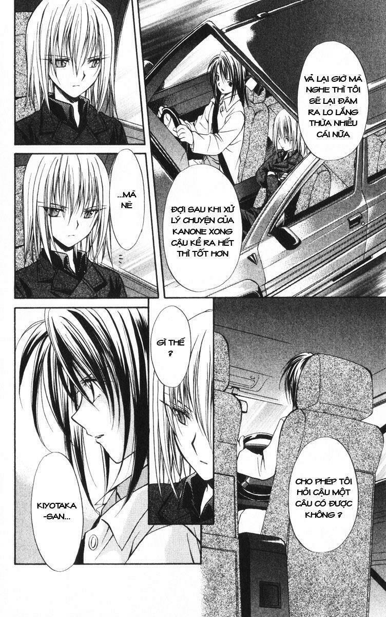 spiral: suiri no kizuna chapter 38 12