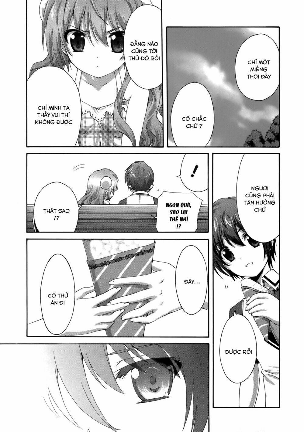 seikoku no dragonar chapter 26 16