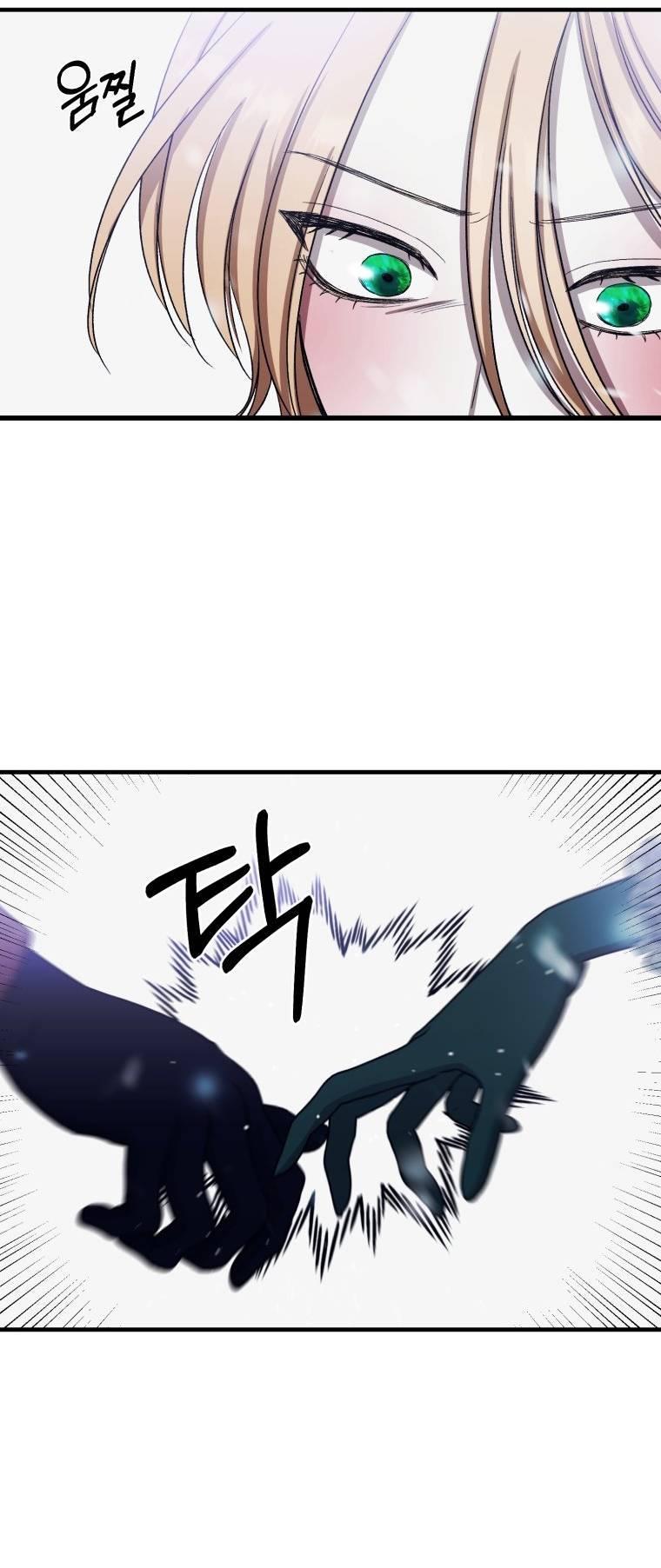 mizukoshi-kun wa futtō shitakunainoni chapter 7 52