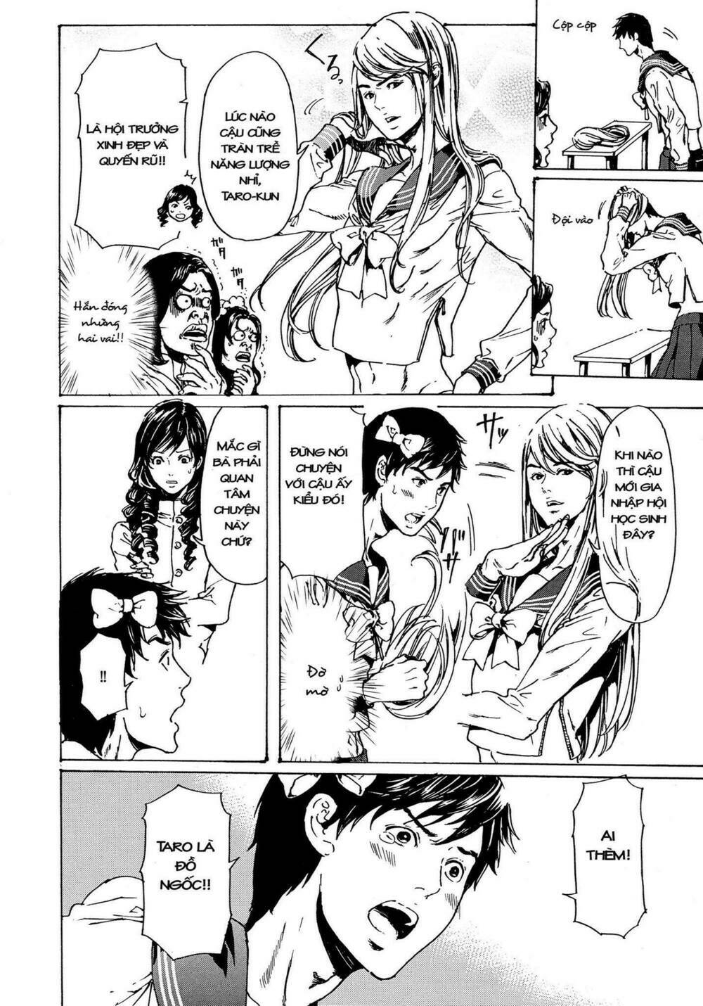 adekan chapter 51 19