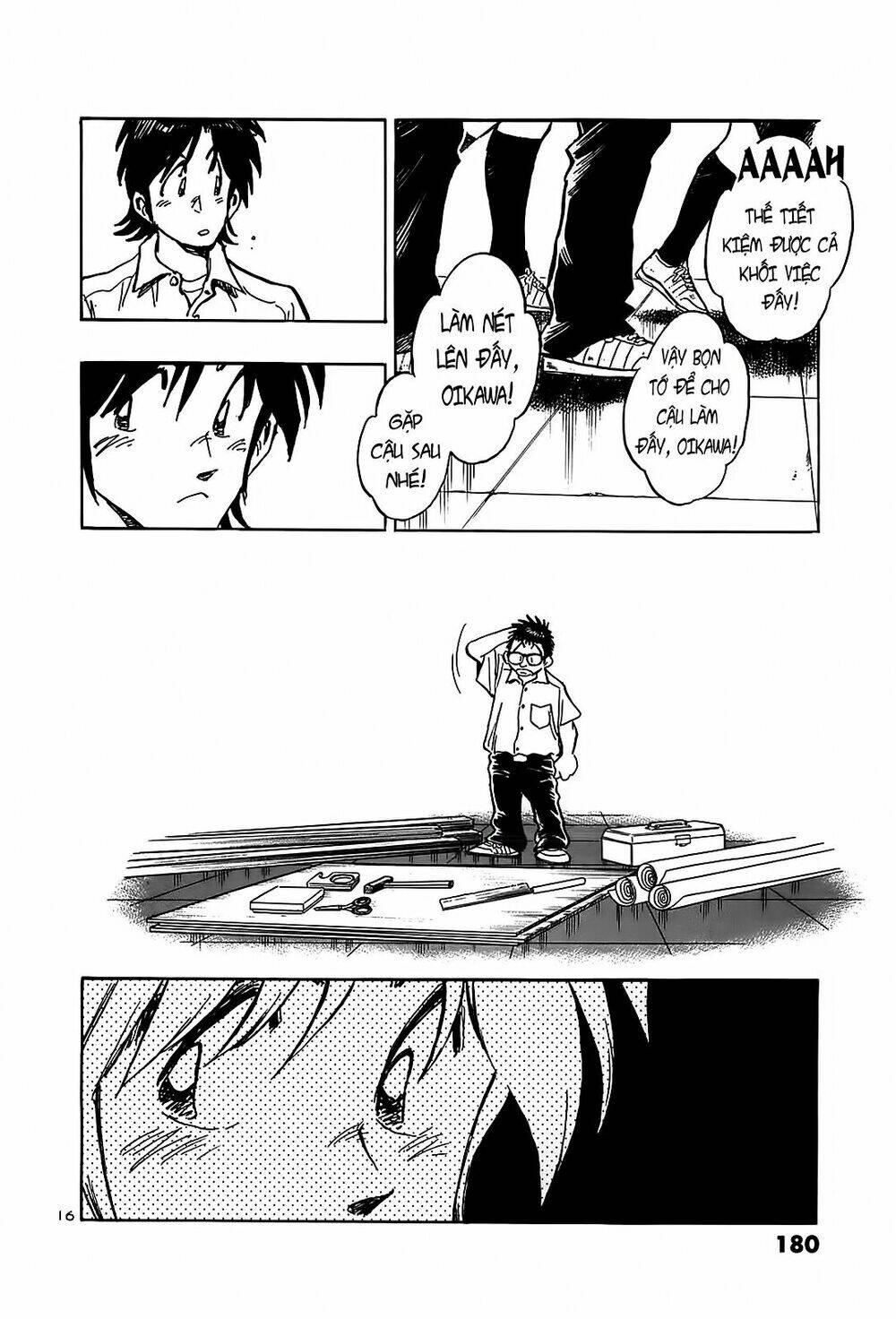 hoshi no furu machi chapter 18 17