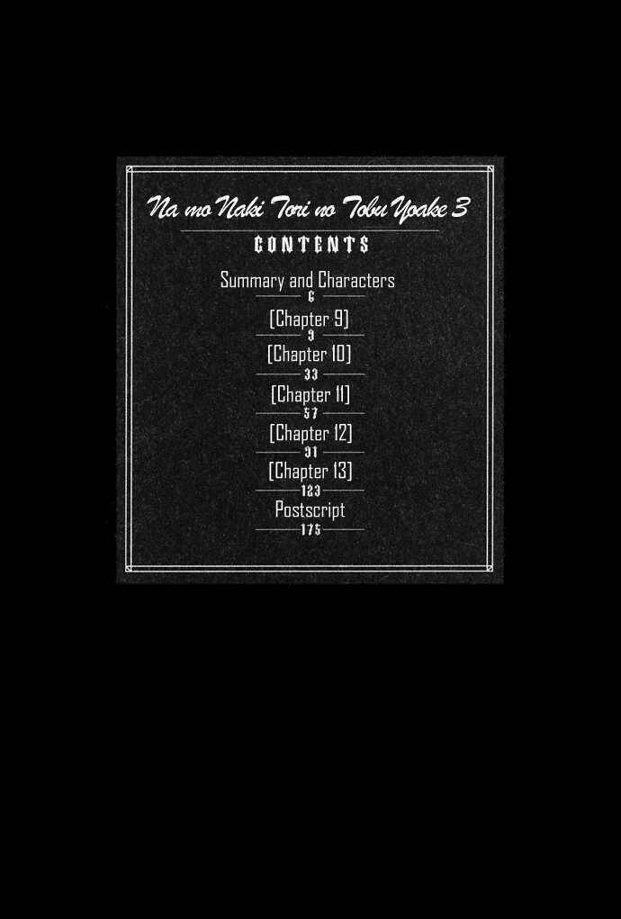 innocent bird chapter 9 4