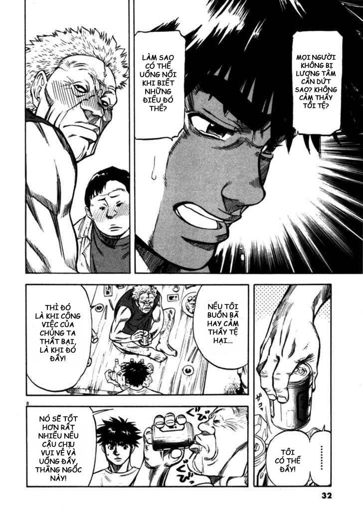 waga na wa umishi chapter 20 8