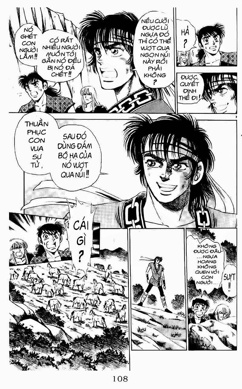 haou densetsu takeru chapter 101 3