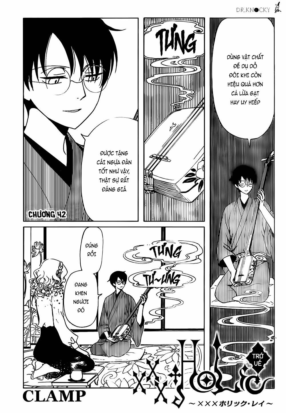 xxxholic rei chapter 42 2