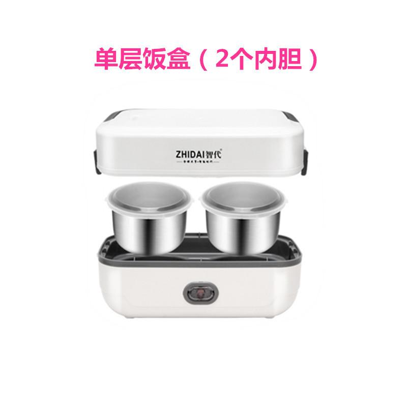 Phong cách mới nhất hộp cơm điện mini sưởi ấm hộp cơm cách nhiệt di động nhân viên văn phòng nồi cơm điện nóng đa năng một lớp hai lớp