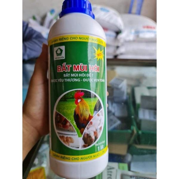 KHỬ MÙI CHUỒNG TRẠI 1 lít 1 lần đỡ hẳn