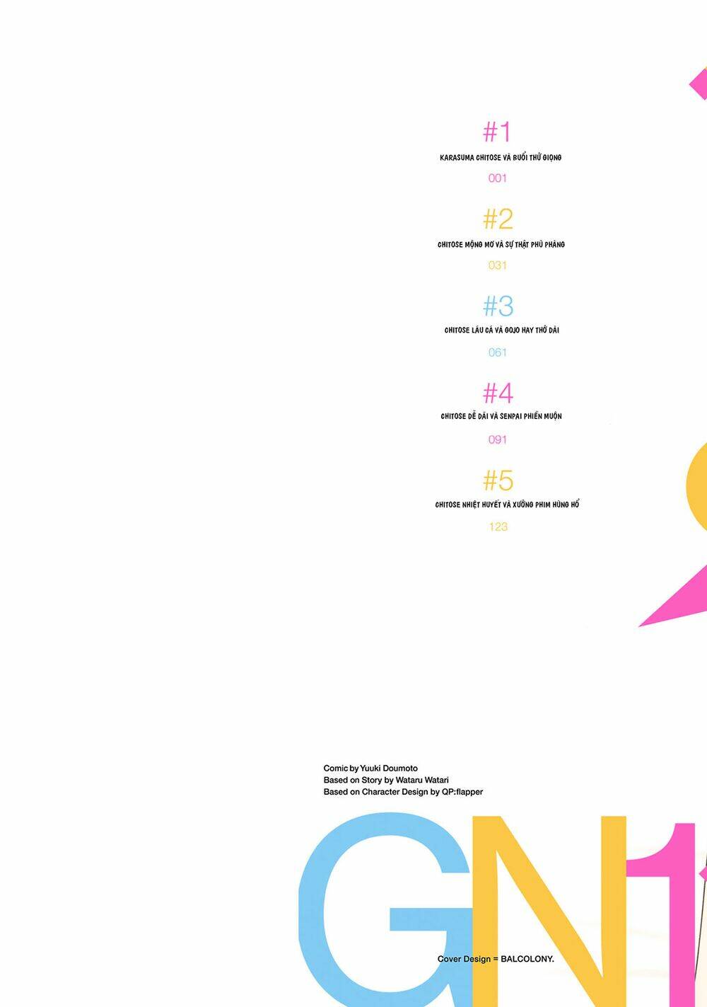 girlish number chapter 1 3