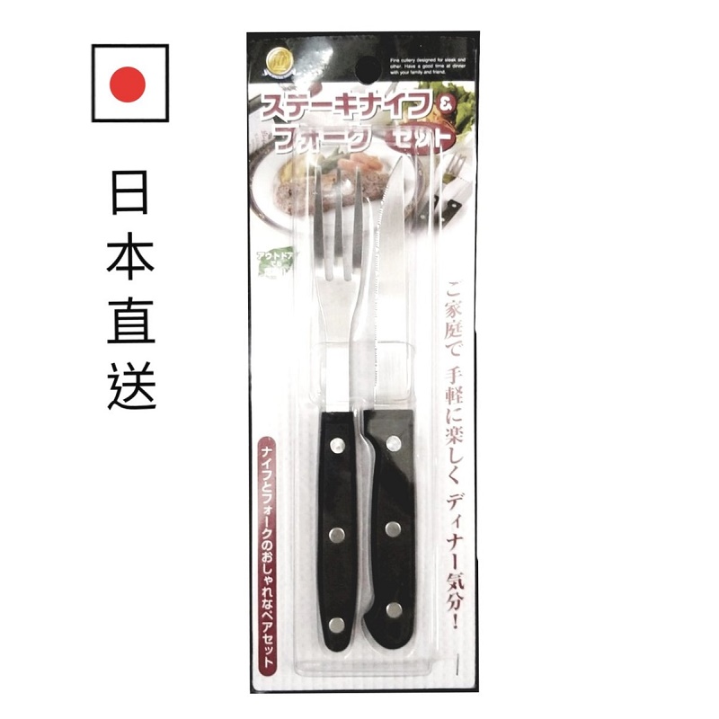 Bộ dao & nĩa inox Echo - Cán Phenolic - Hàng Nội Địa Nhật Bản nhập khẩu