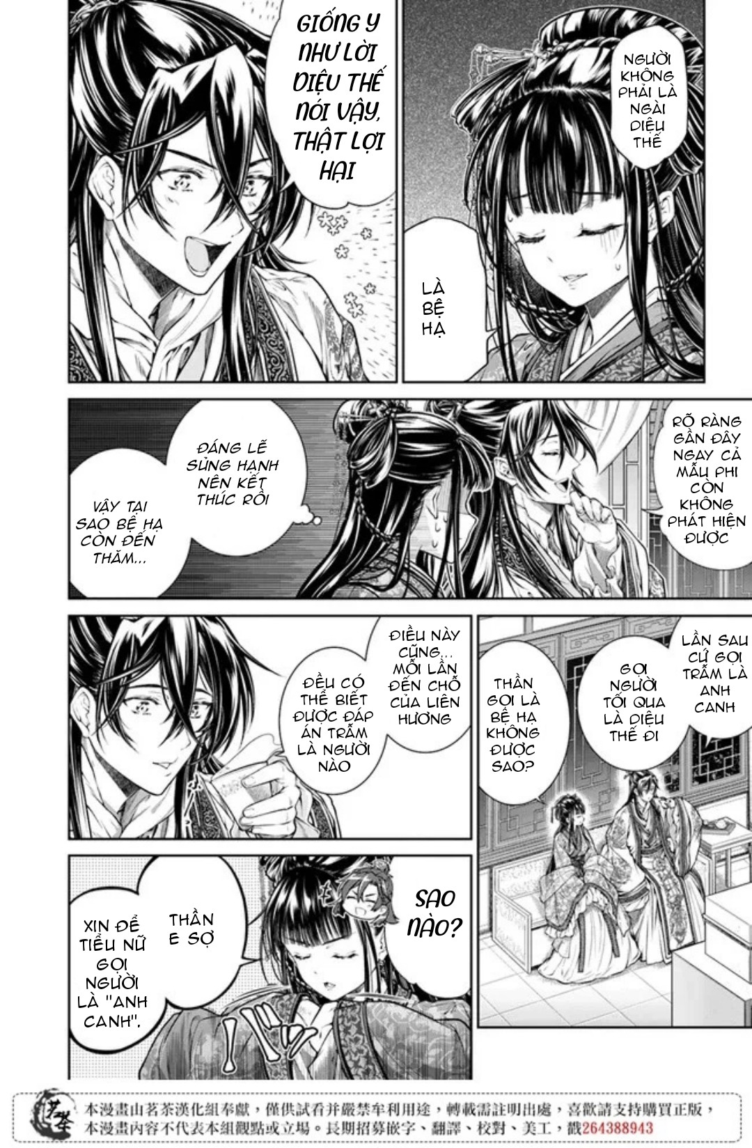 chức cơ mù dệt khúc tình ca với hoàn thượng chốn hậu cung chapter 3.1 12