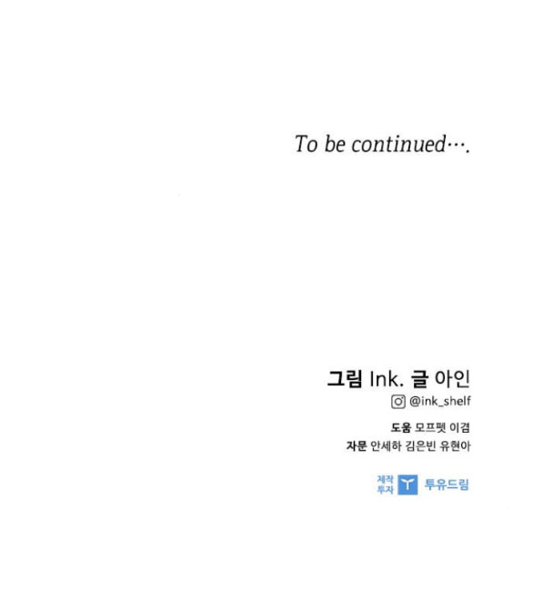 cách hiệp sĩ sống như một tiểu thư chapter 87.2 37