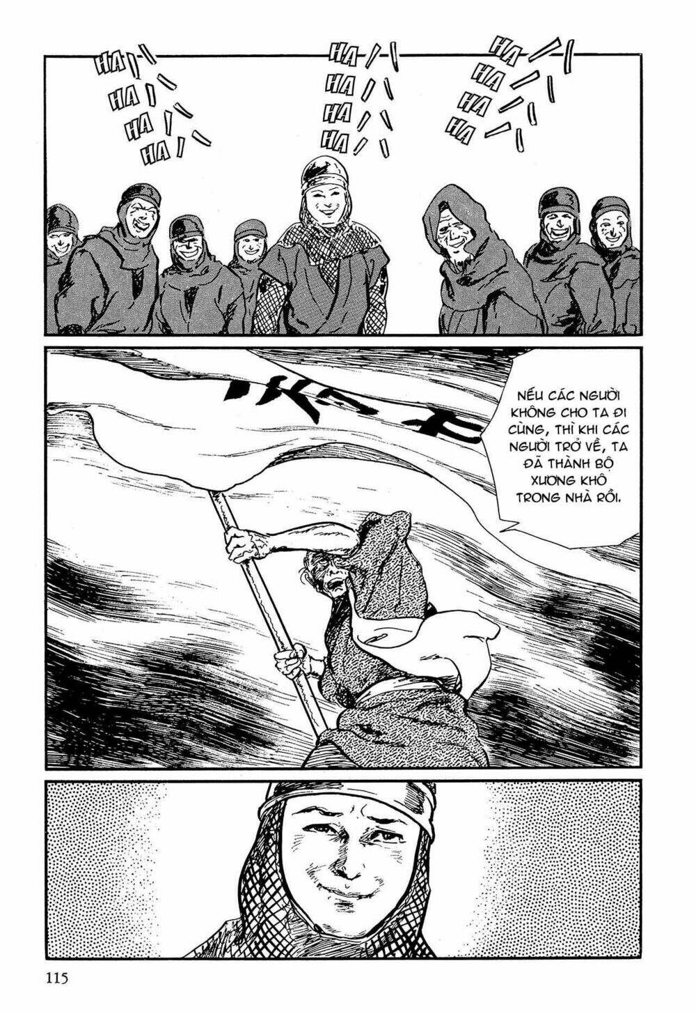 hanzou no mon chapter 58.2 41