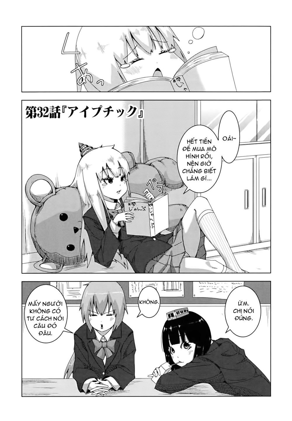 kyou kara hitman - sát thủ tạm thời chapter 32 1