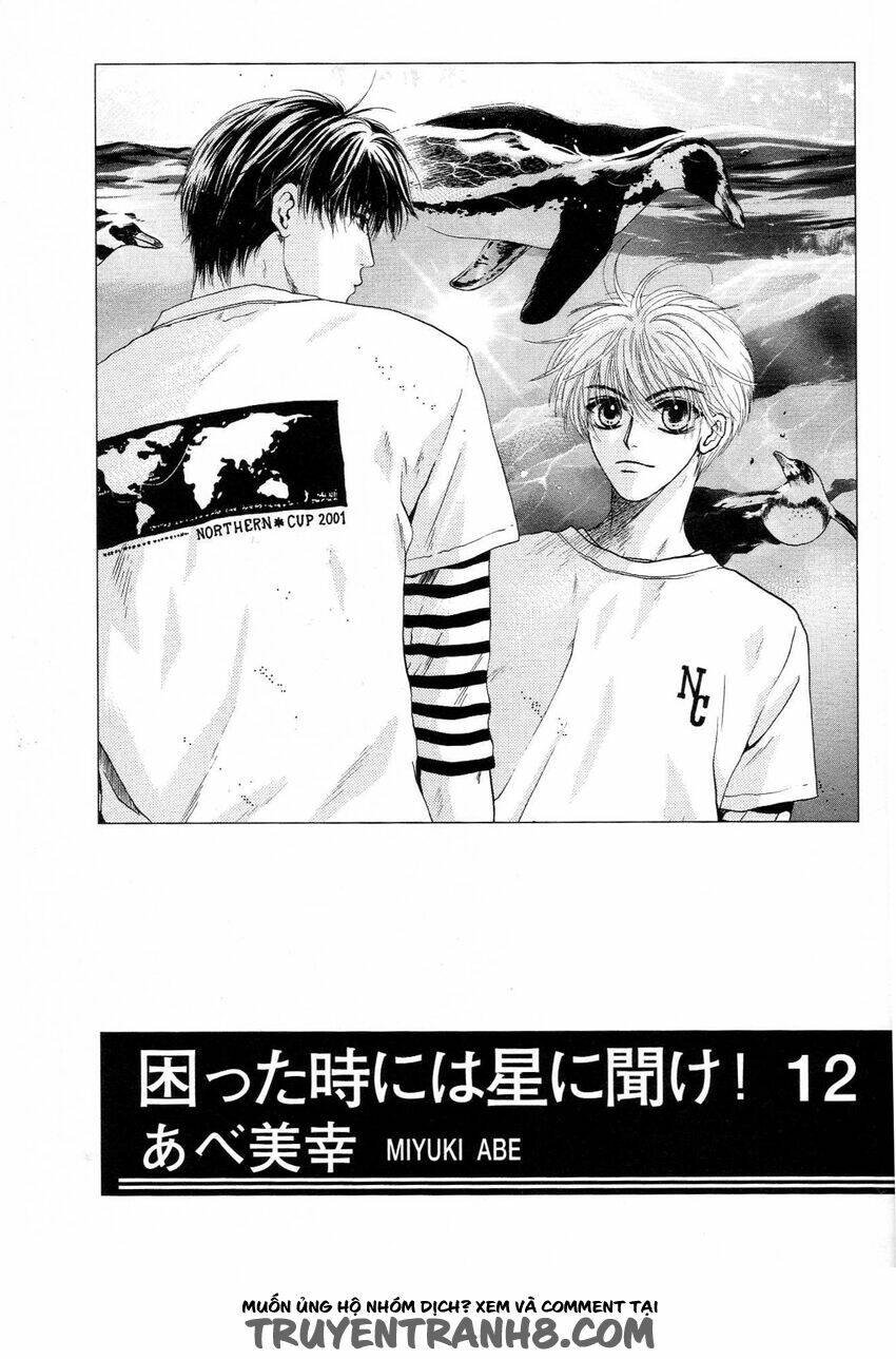 komatta toki ni wa hoshi ni kike! chapter 35 2