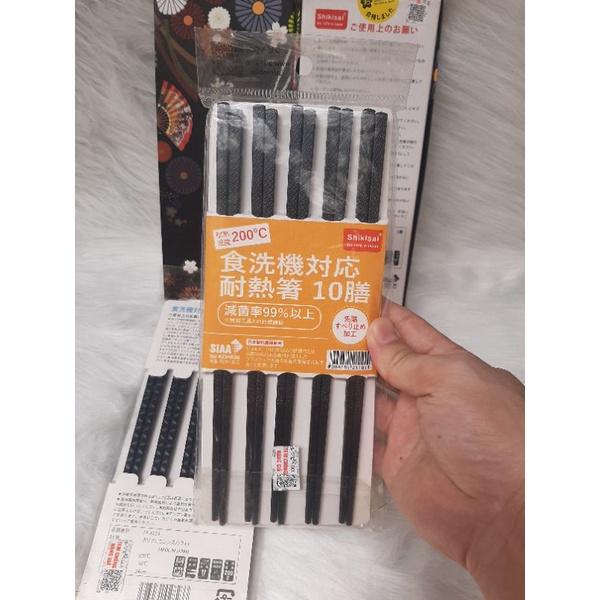 Combo 2 hộp Đũa kháng khuẩn Shikisai