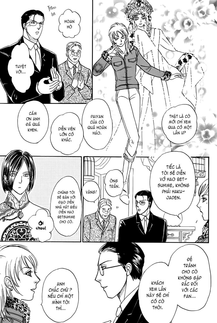 new pet shop of horror chapter 14 12