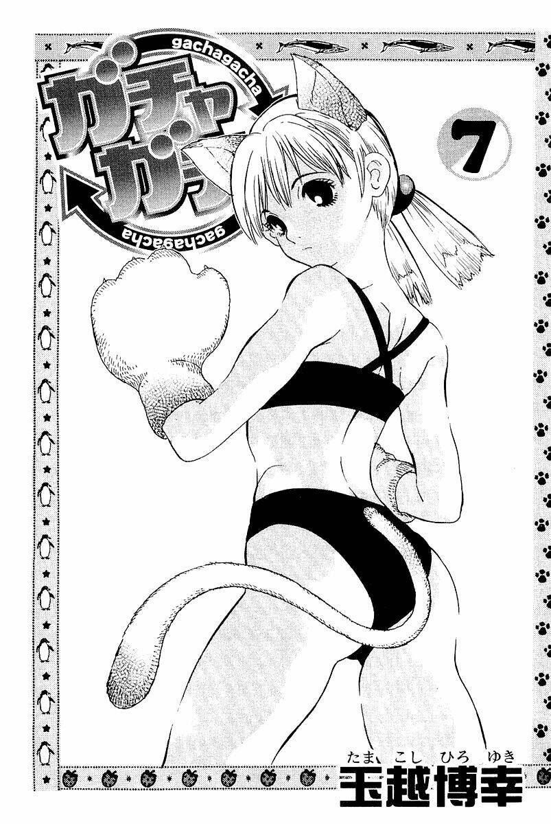 gacha gacha - secret chapter 6 3