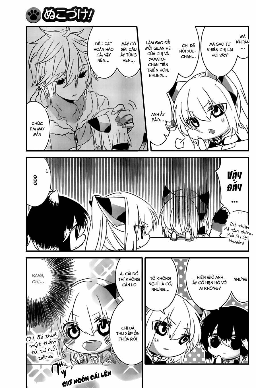 nukoduke! chapter 28.1 5