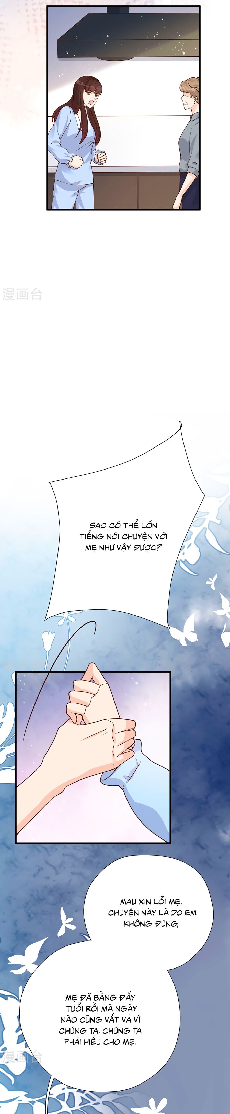 take me out chapter 51 13