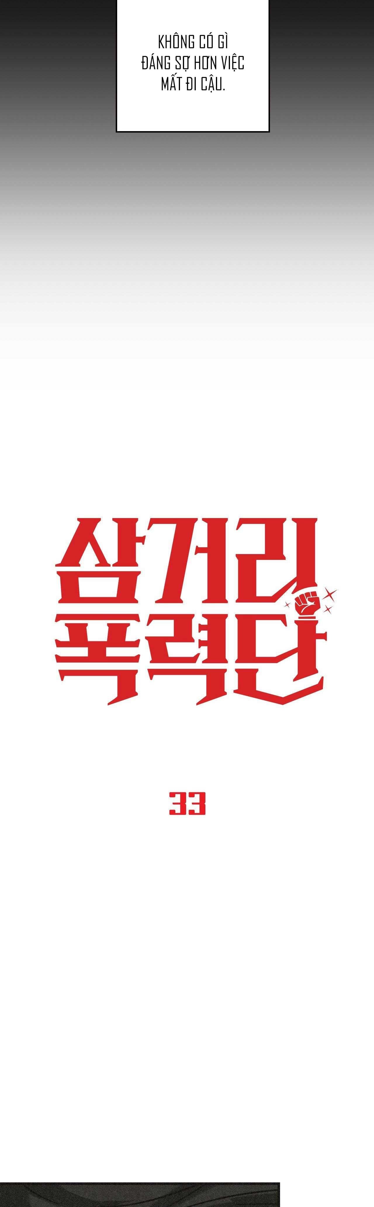 băng đảng samgeori chapter 33 13