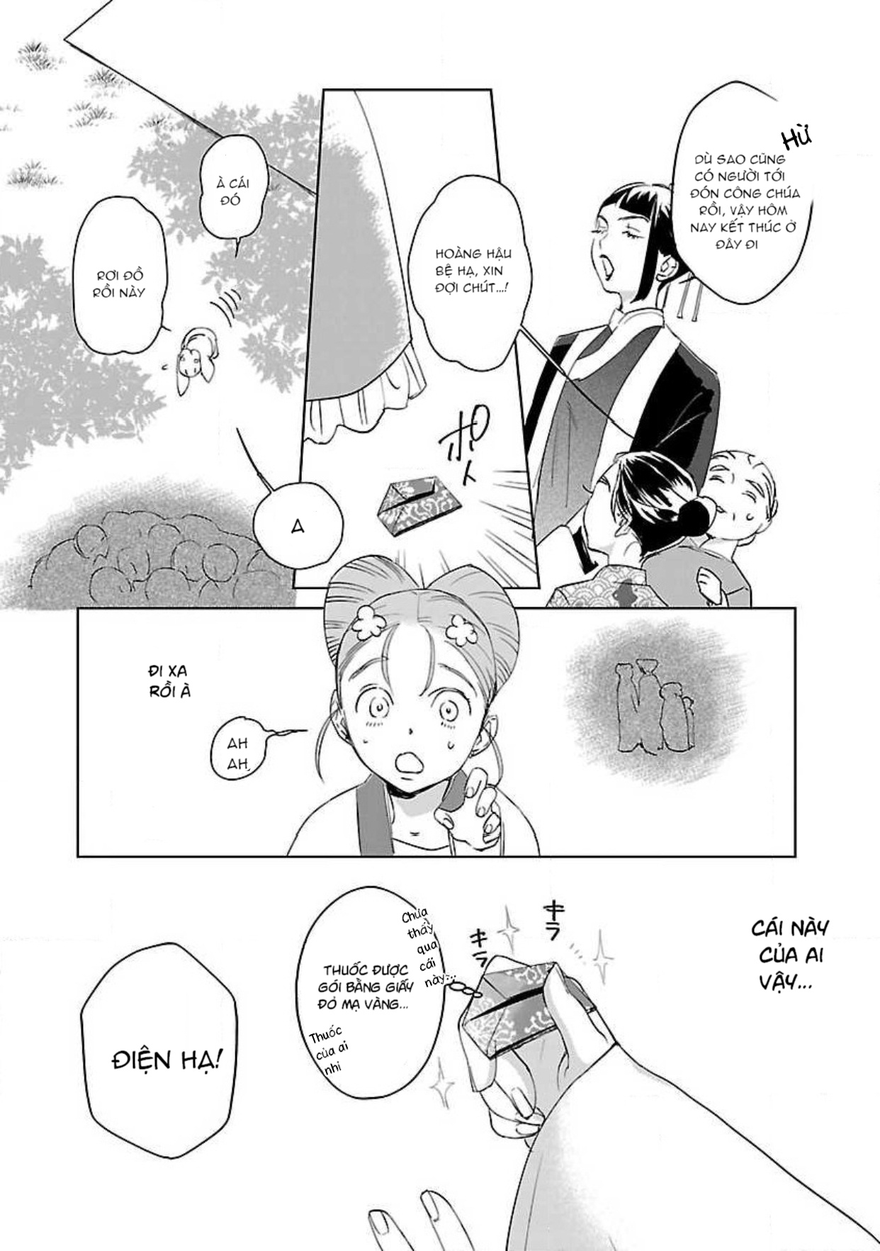 hậu cung yeom sa rok chapter 3.1 6