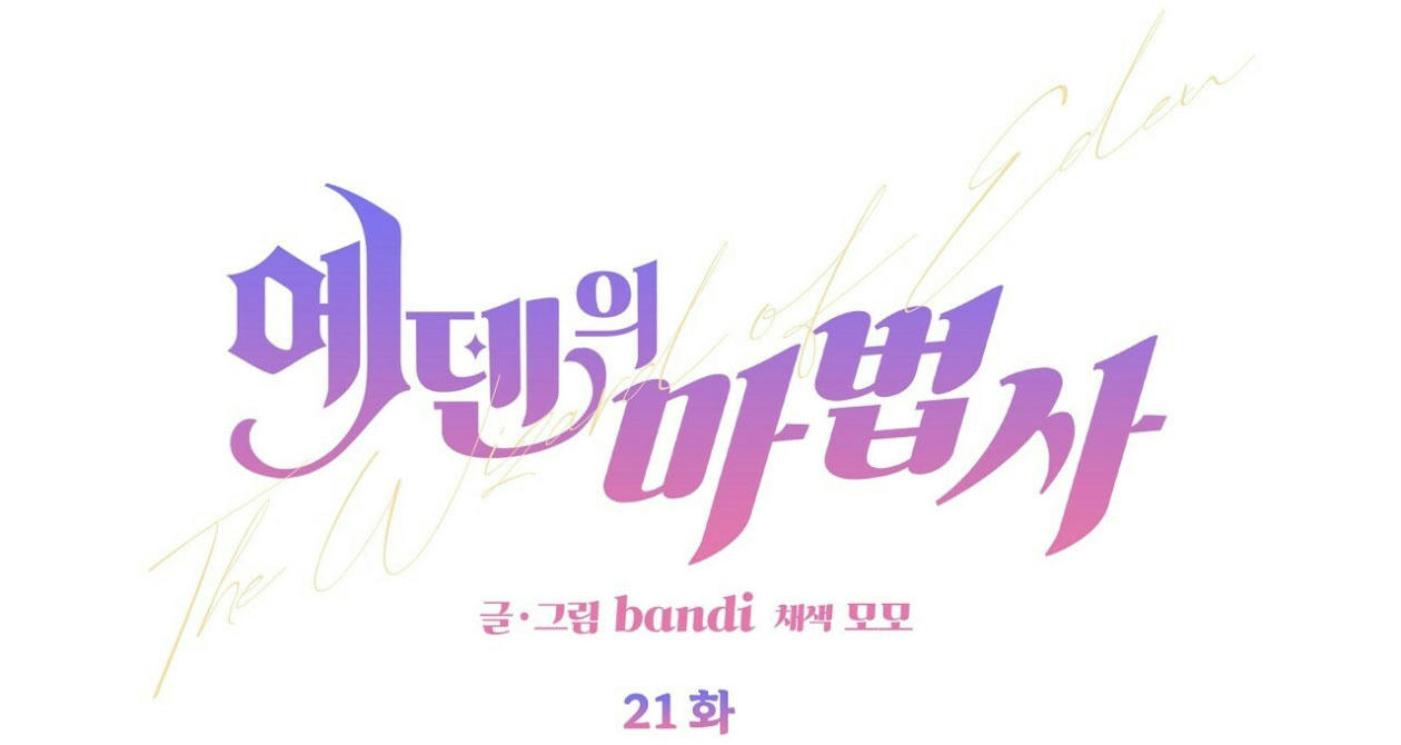 ma pháp sư của eden chapter 21 1