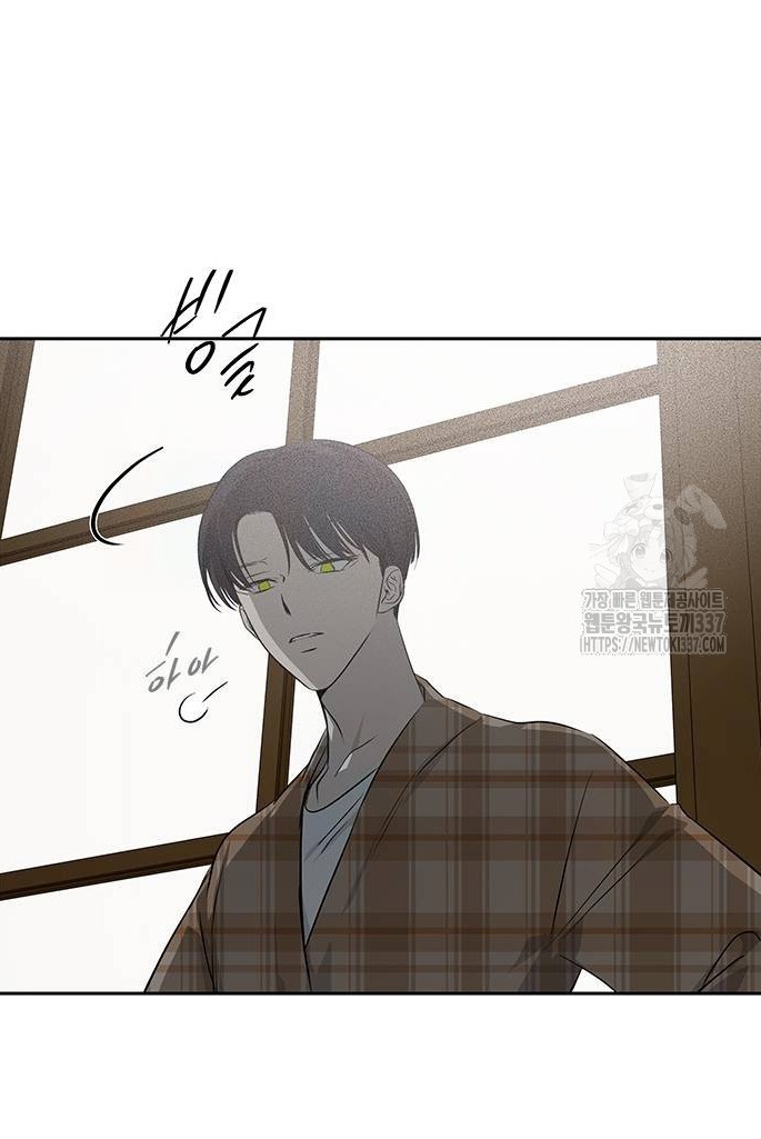 Cạm Bẫy chapter 203.1 51