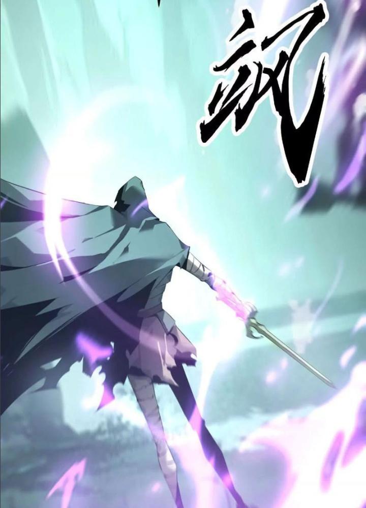 võng du chi thiên hạ vô song chapter 9 138