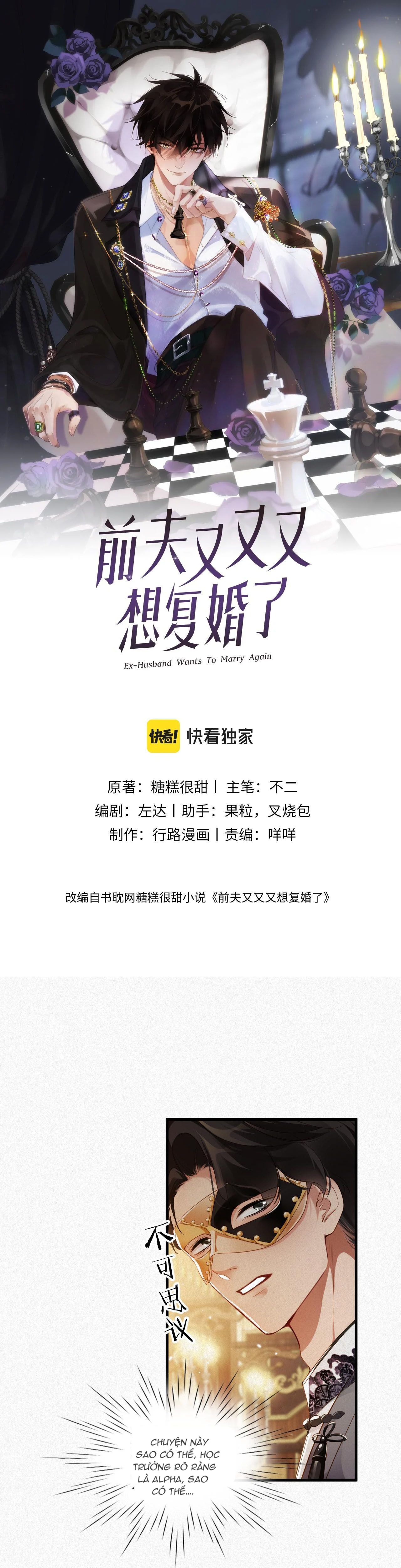 chồng cũ lại muốn phục hôn chapter 26 1