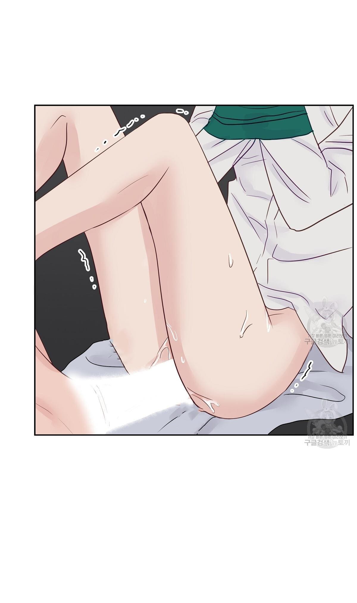 muốn được, thả thính! chapter 2 55