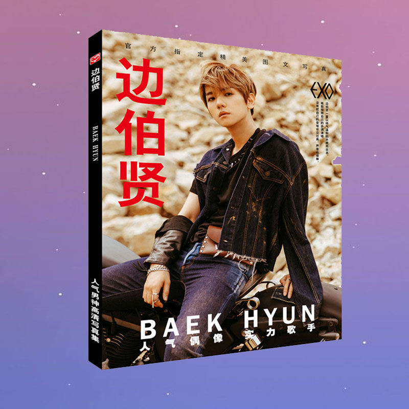 Photobook album ảnh BAEK HUYN EXO khổ A4 tặng vòng tay may mắn