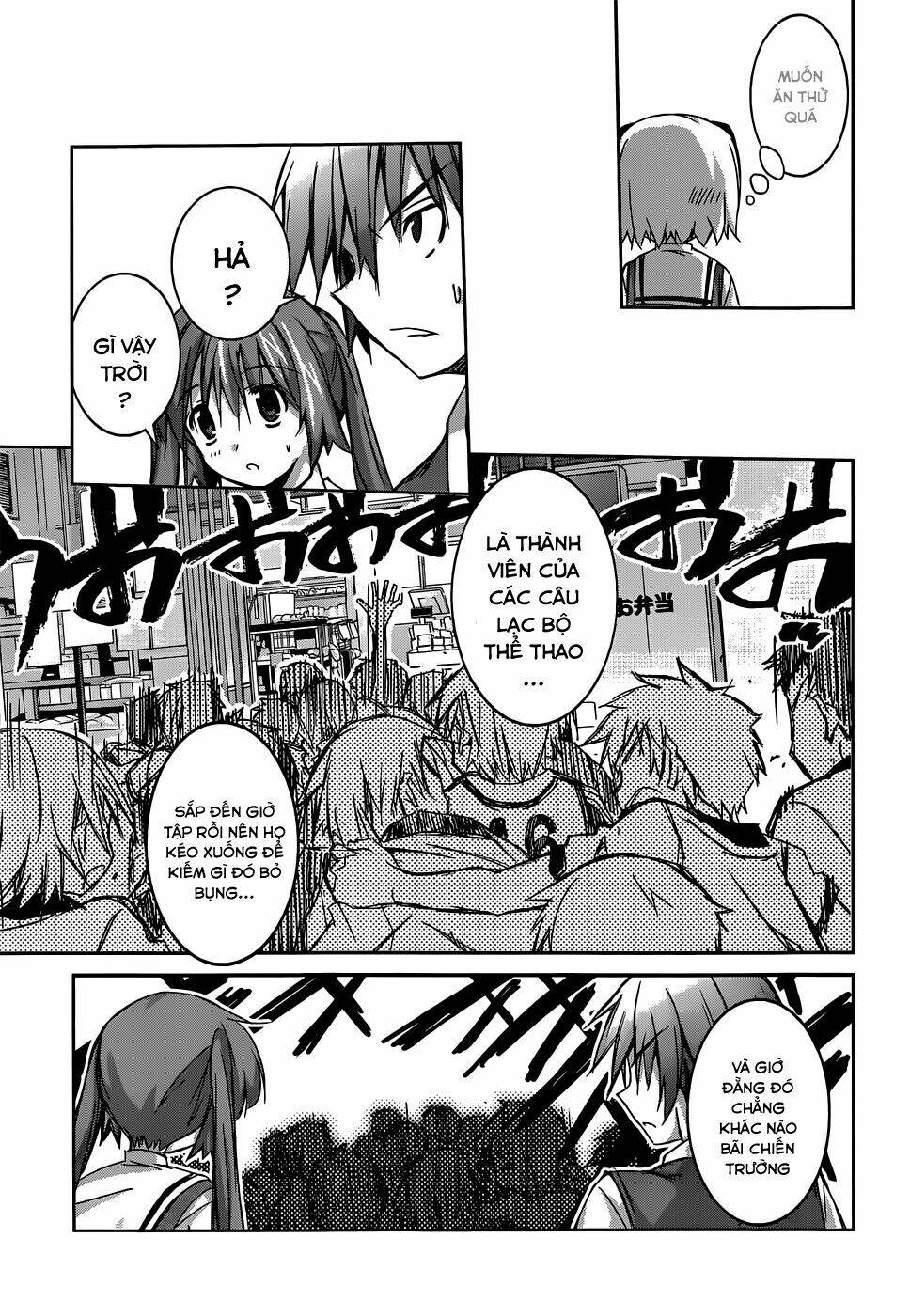 valkyria nainen kikan chapter 2 18