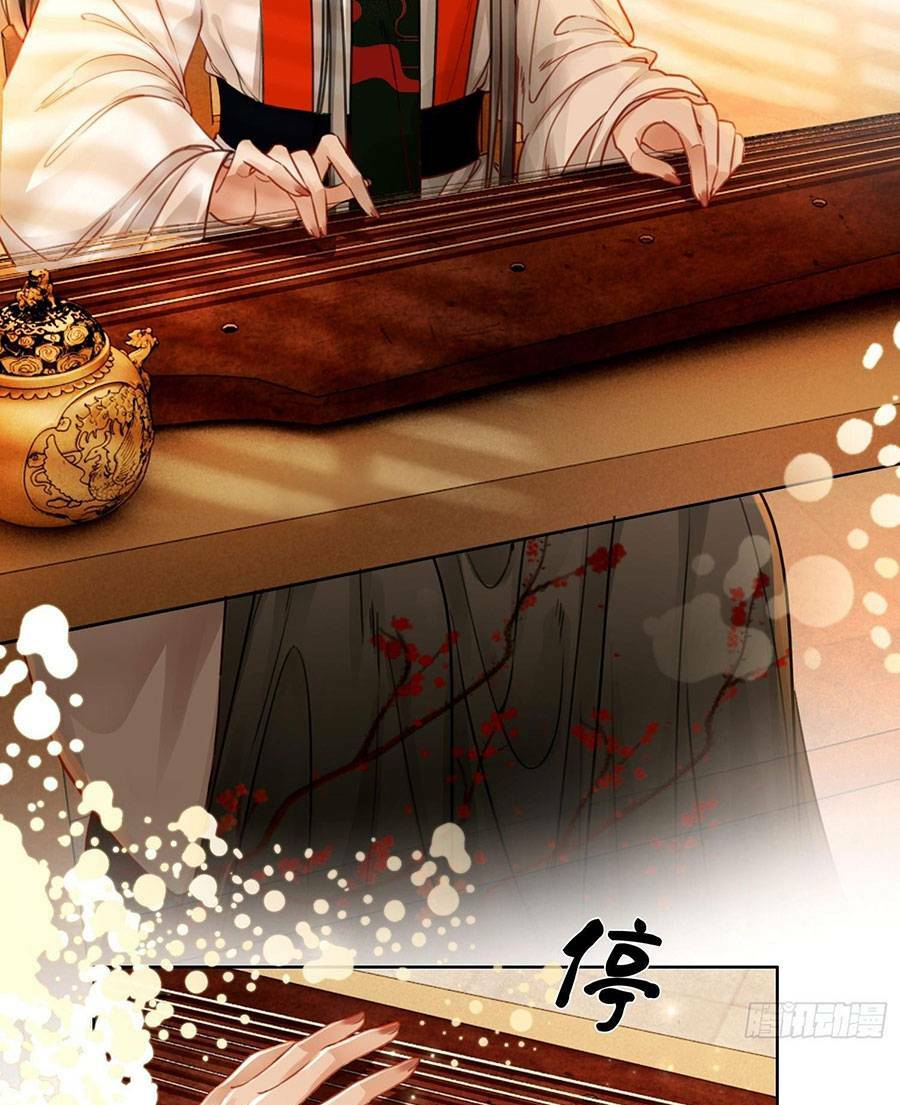 Thanh Hoan Tự Chapter 18 26