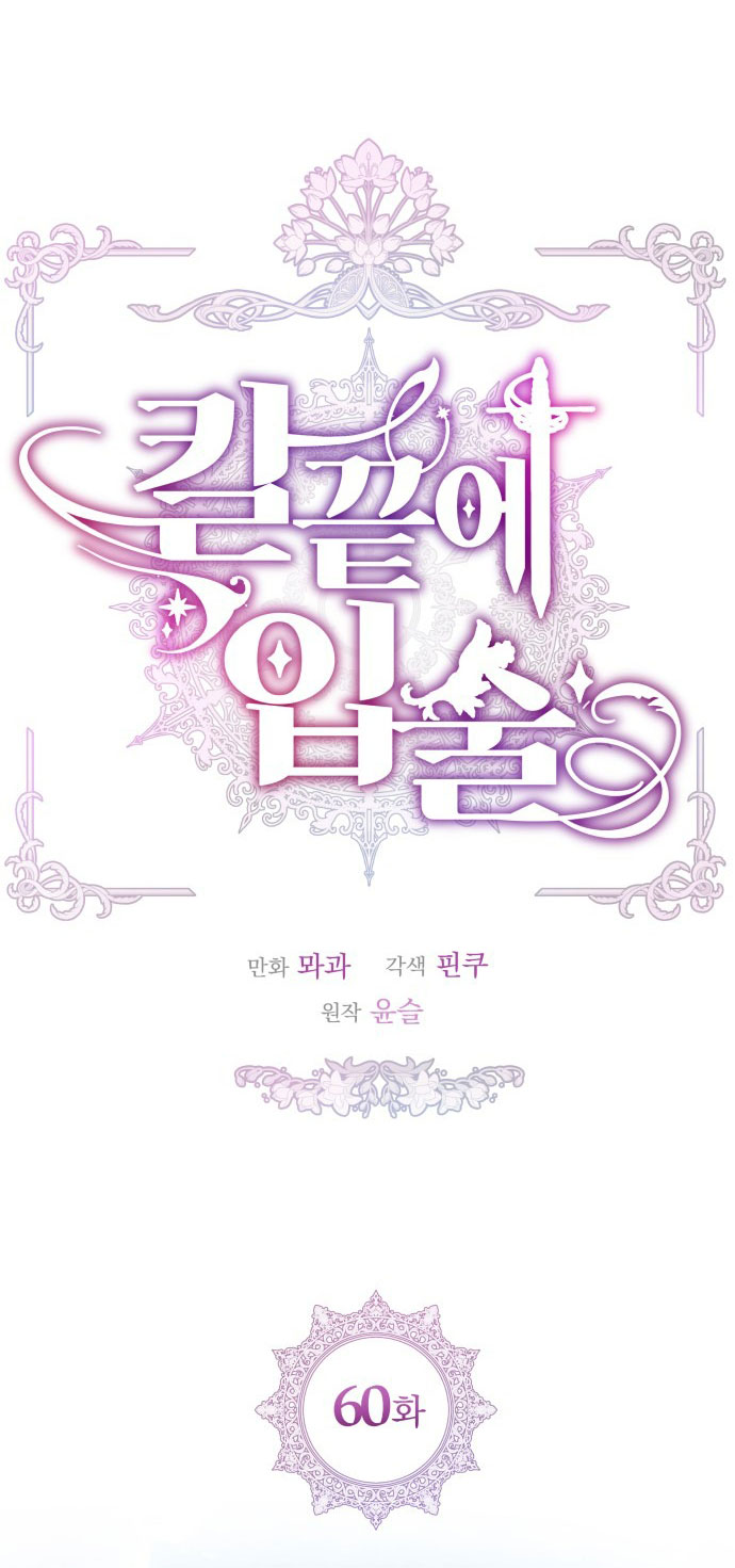 lưỡi dao nơi đầu môi chapter 60.1 12