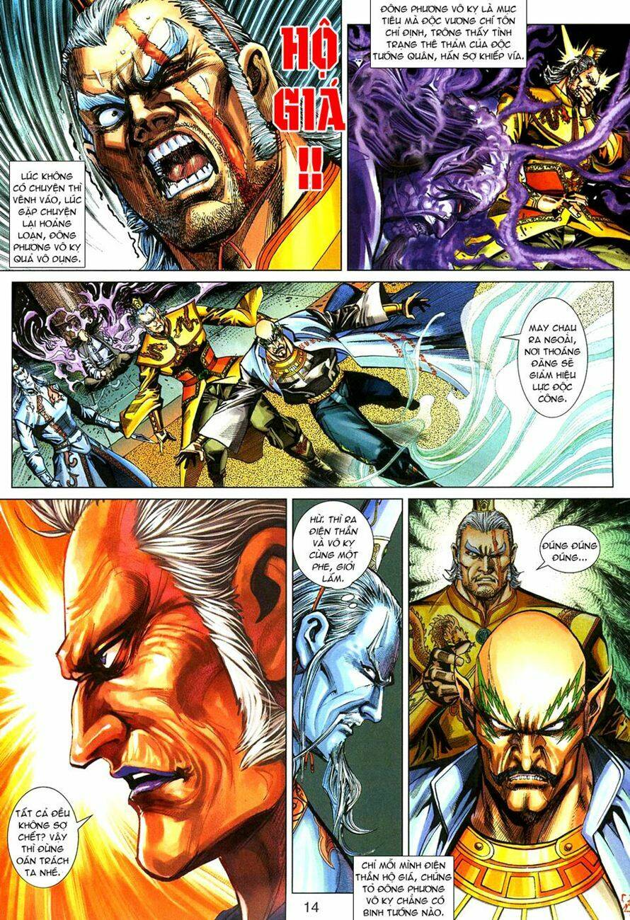 tân tác long hổ môn chapter 273 14