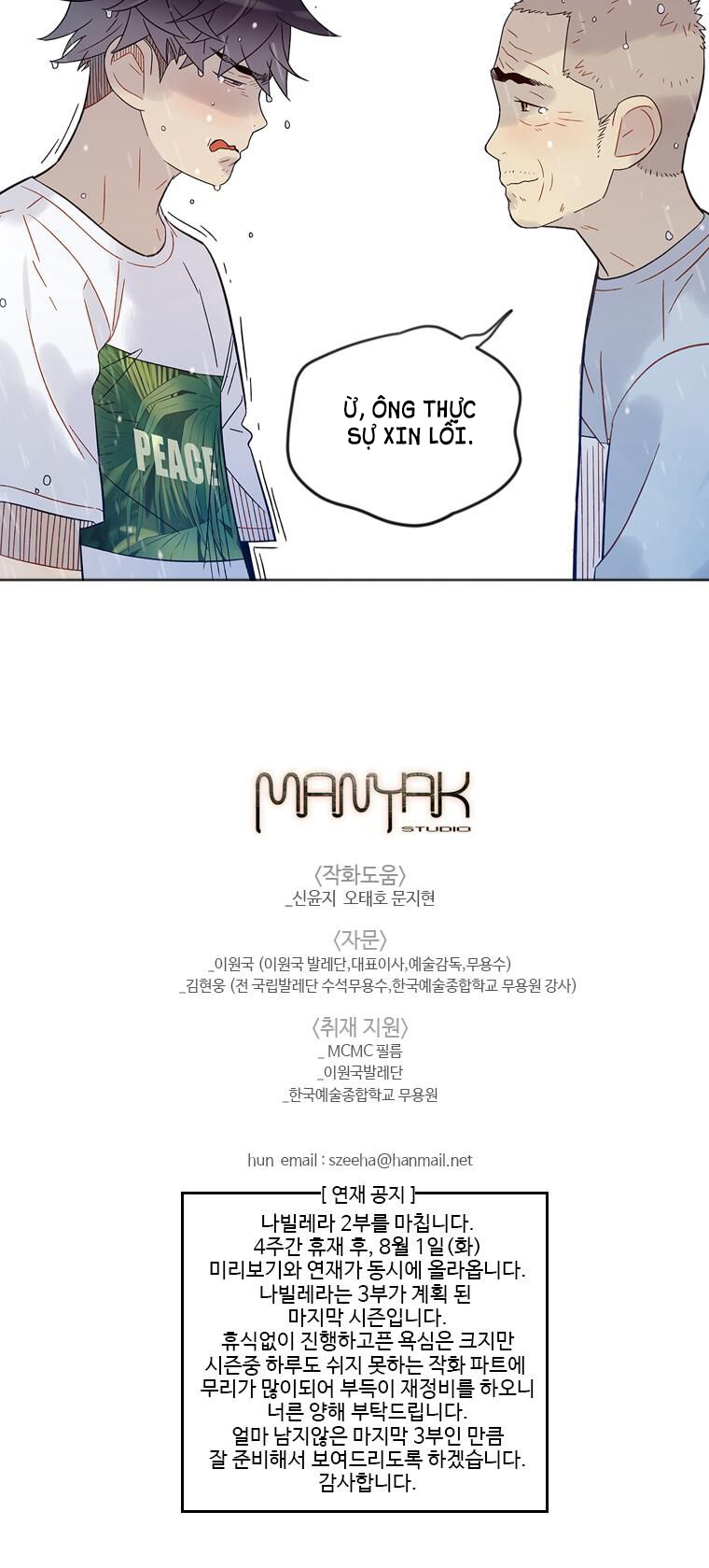 tôi muốn bay như một con bướm chapter 44 64