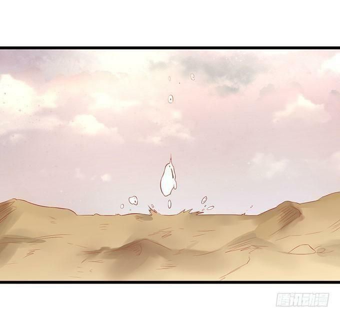 hồ tiên hung bạo chapter 55 21