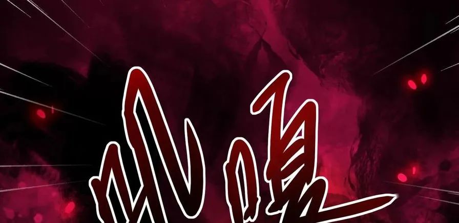 quỷ dị dược tề sư: bệnh nhân của ta đều là kinh khủng chapter 79 22